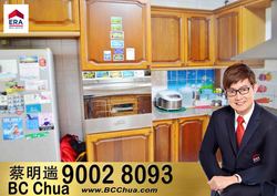 Blk 328 Tah Ching Road (Jurong West), HDB 5 Rooms #213386561